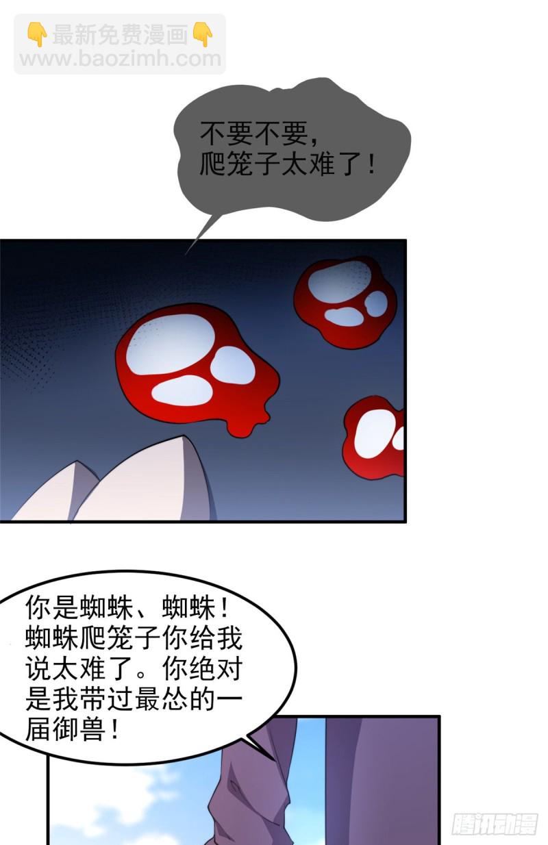 053 怂吱吱57