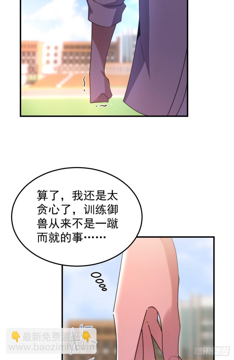 053 怂吱吱58