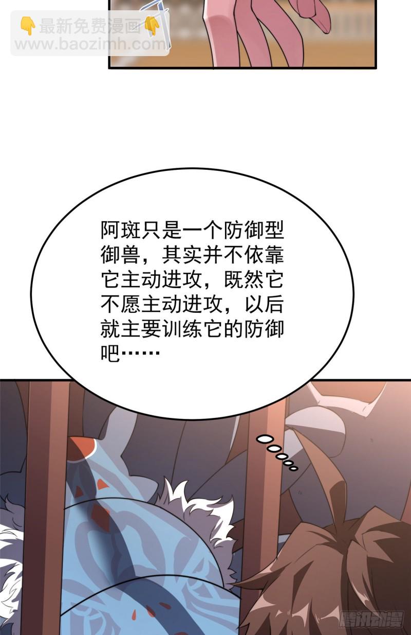 053 怂吱吱59