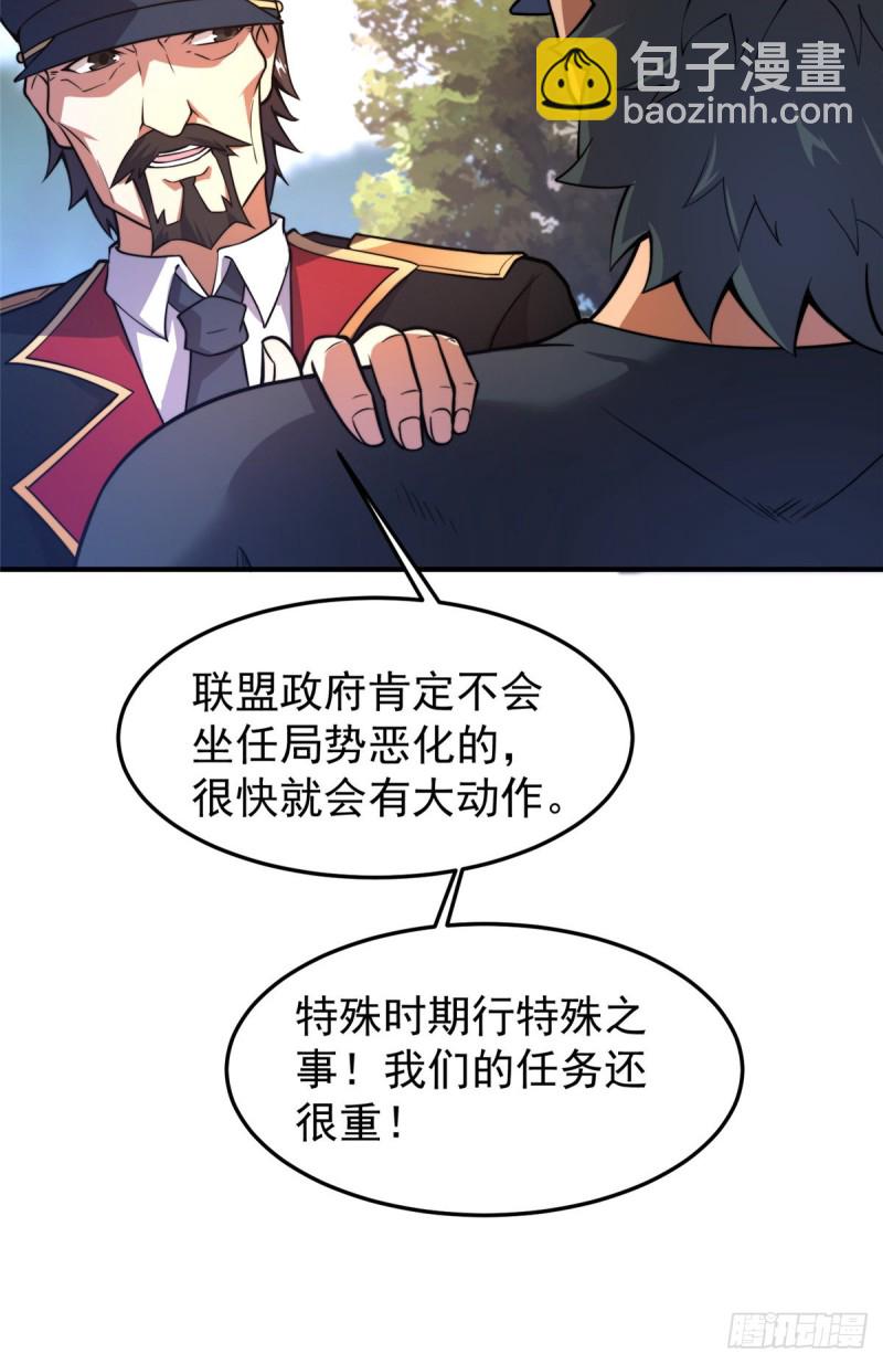 053 怂吱吱6