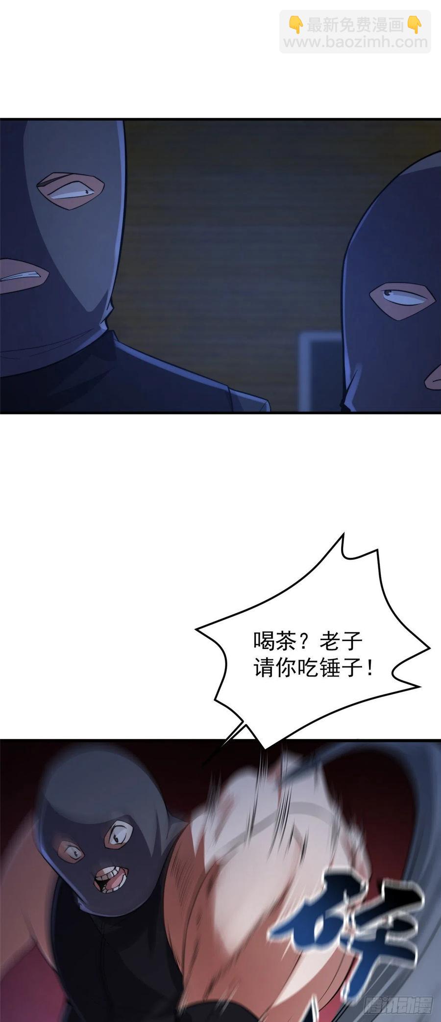 059 盾魔铠蛛1
