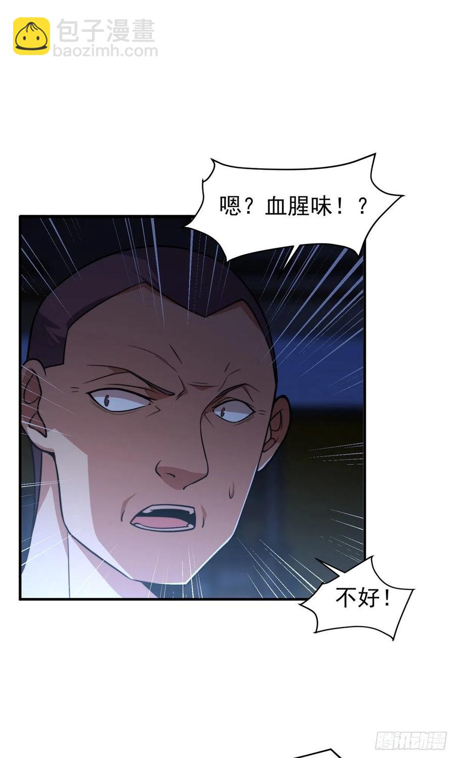 059 盾魔铠蛛11