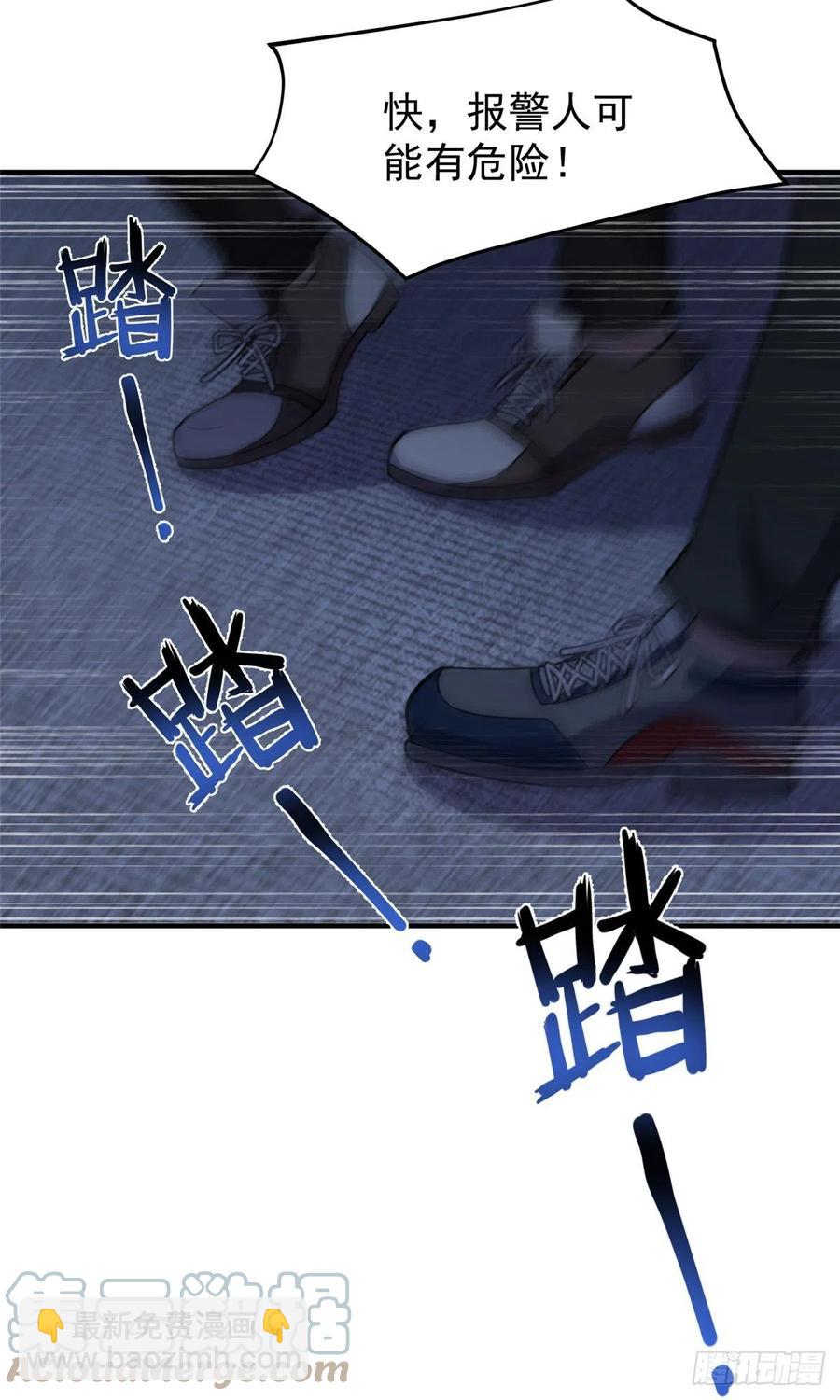 059 盾魔铠蛛12