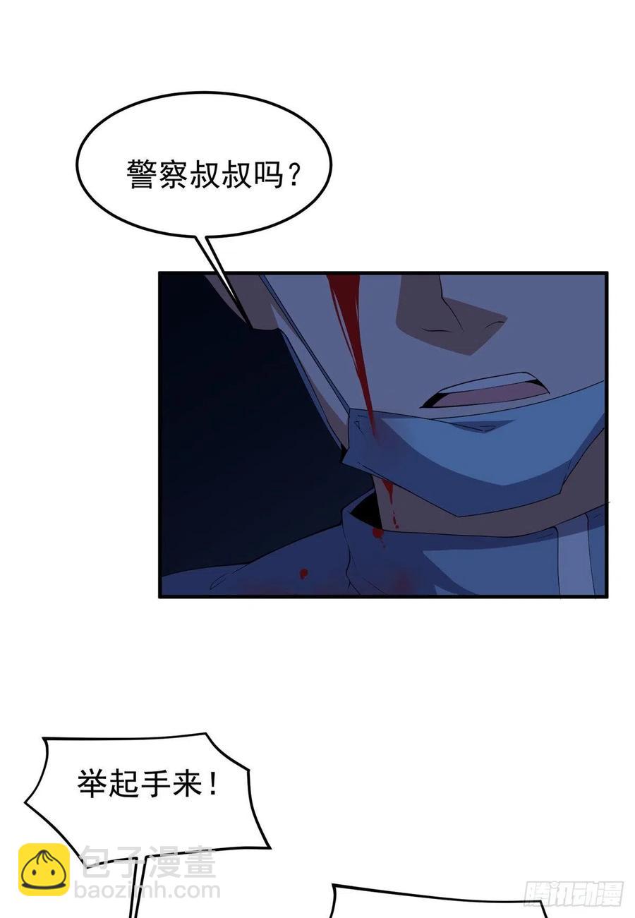 059 盾魔铠蛛16