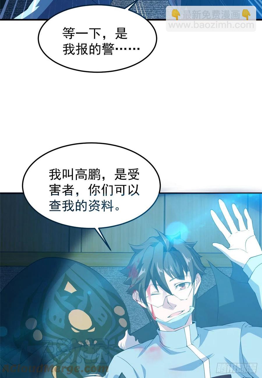 059 盾魔铠蛛18