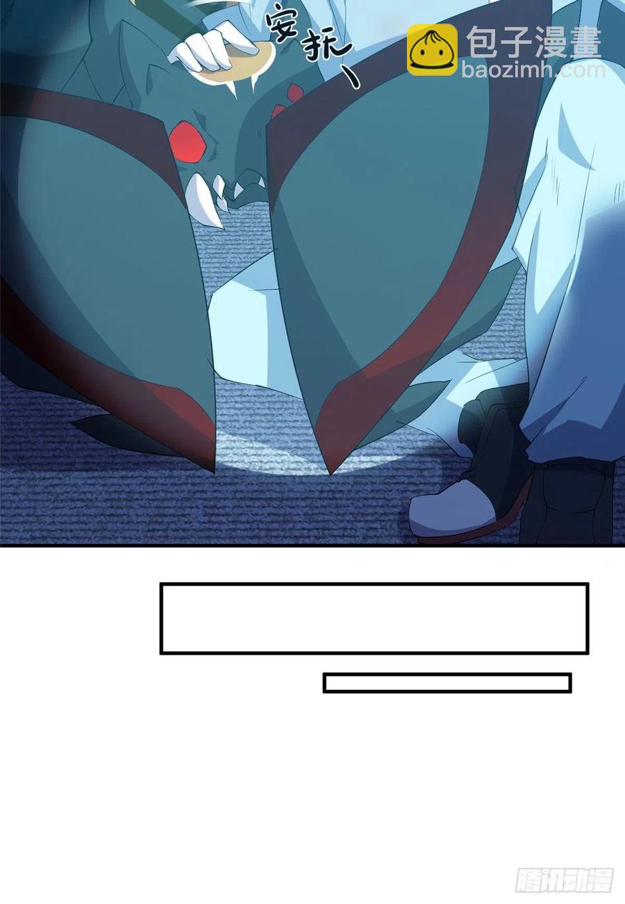 059 盾魔铠蛛19