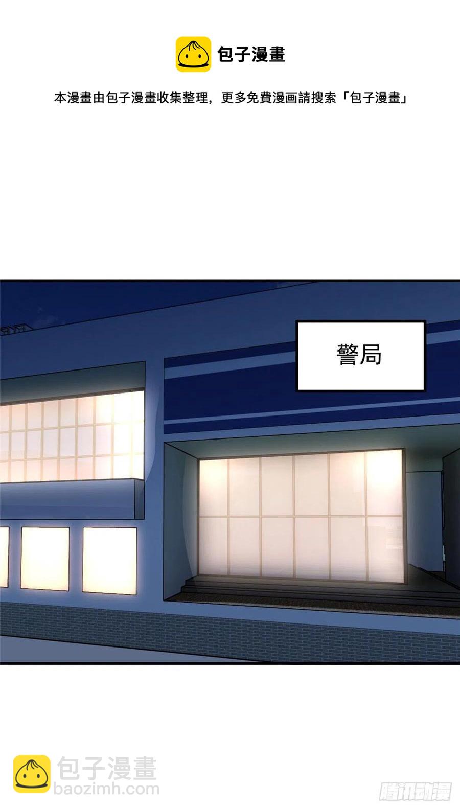 059 盾魔铠蛛20