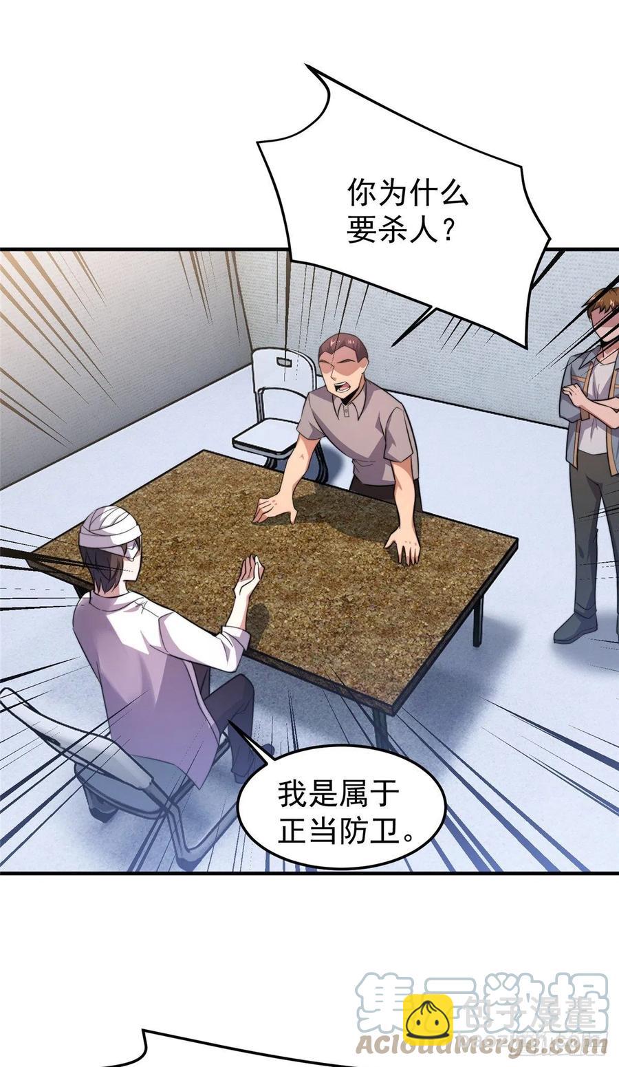 059 盾魔铠蛛21