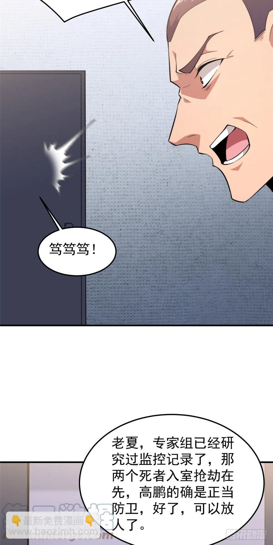 059 盾魔铠蛛24
