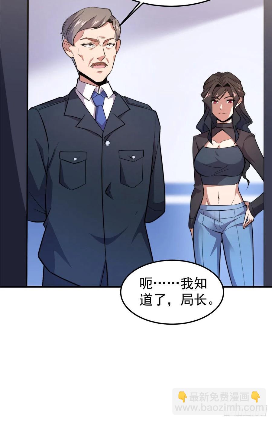 059 盾魔铠蛛25
