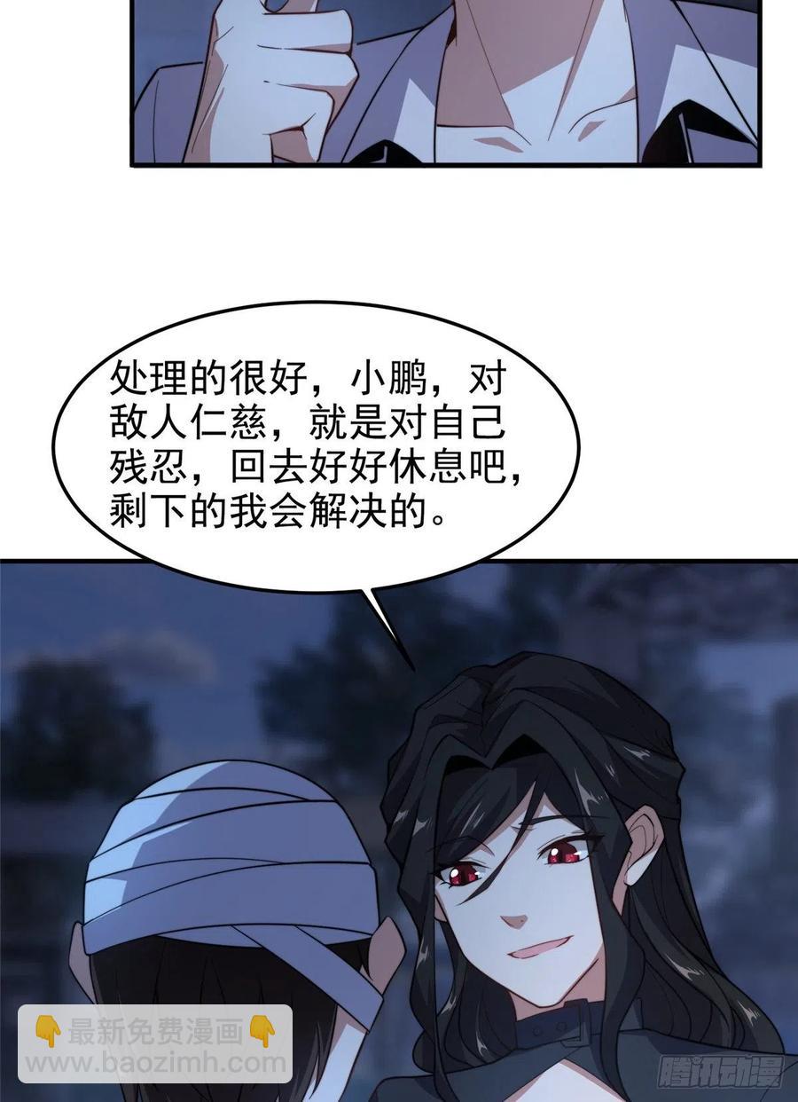 059 盾魔铠蛛28