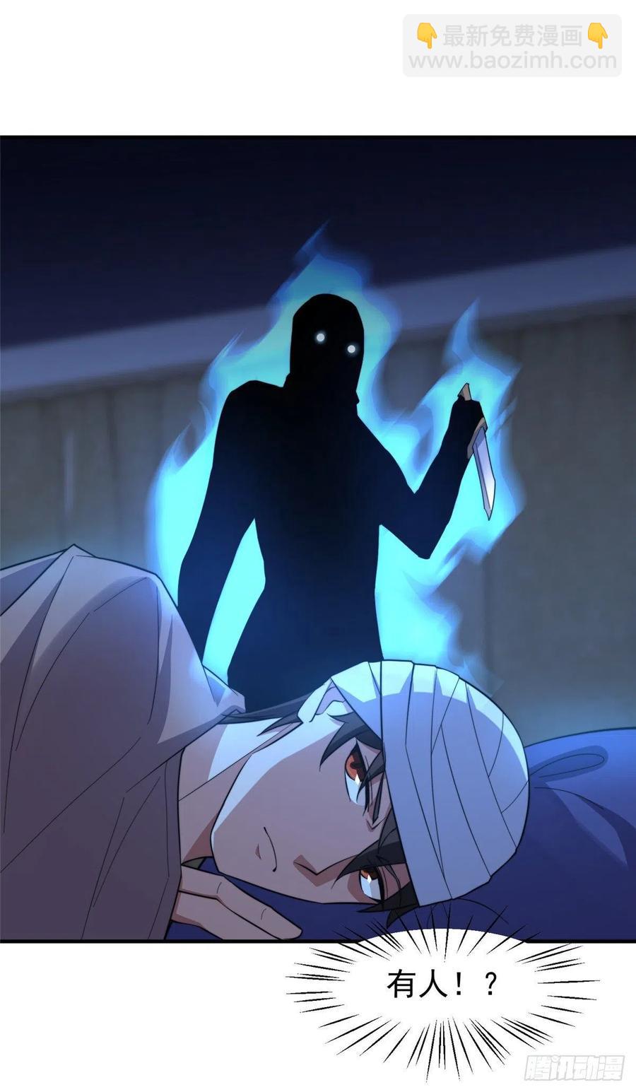 059 盾魔铠蛛31