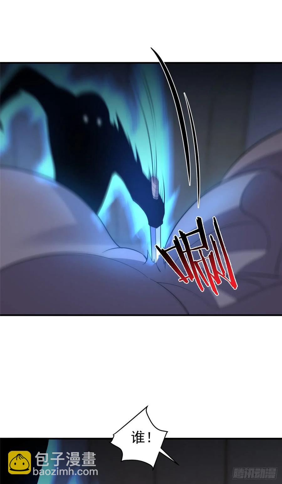 059 盾魔铠蛛32