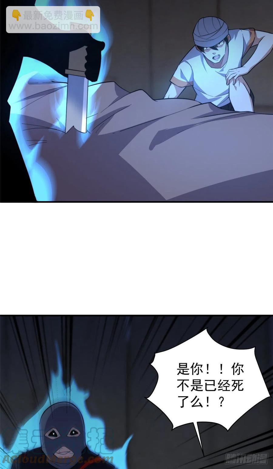 059 盾魔铠蛛33