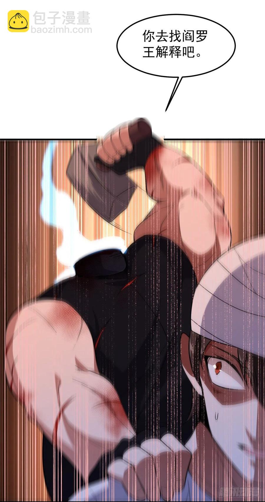 059 盾魔铠蛛38