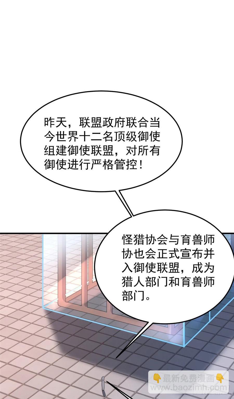 059 盾魔铠蛛43