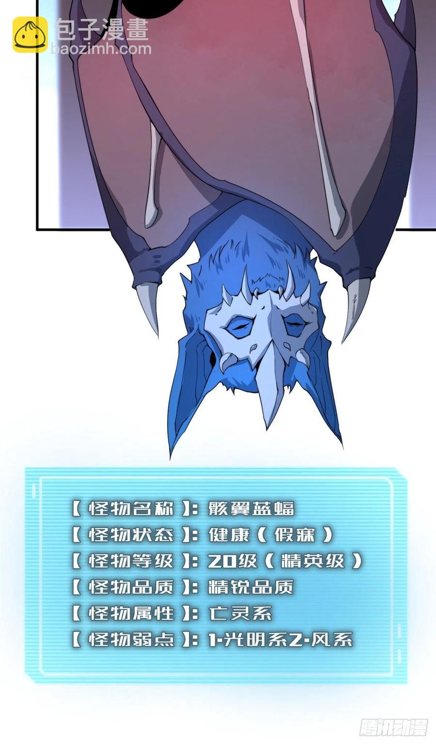 059 盾魔铠蛛46