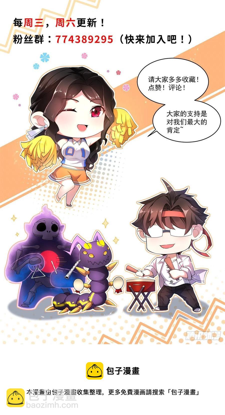 059 盾魔铠蛛47