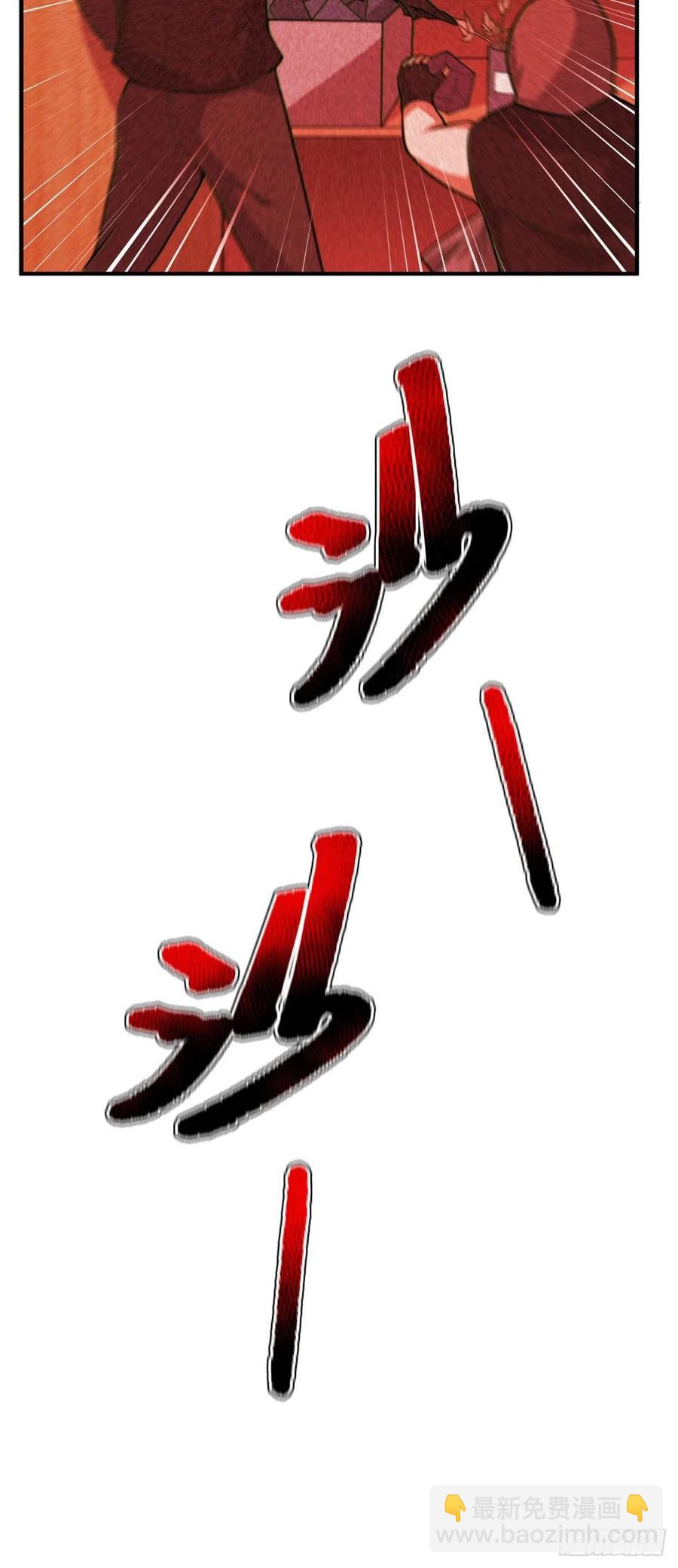 059 盾魔铠蛛5