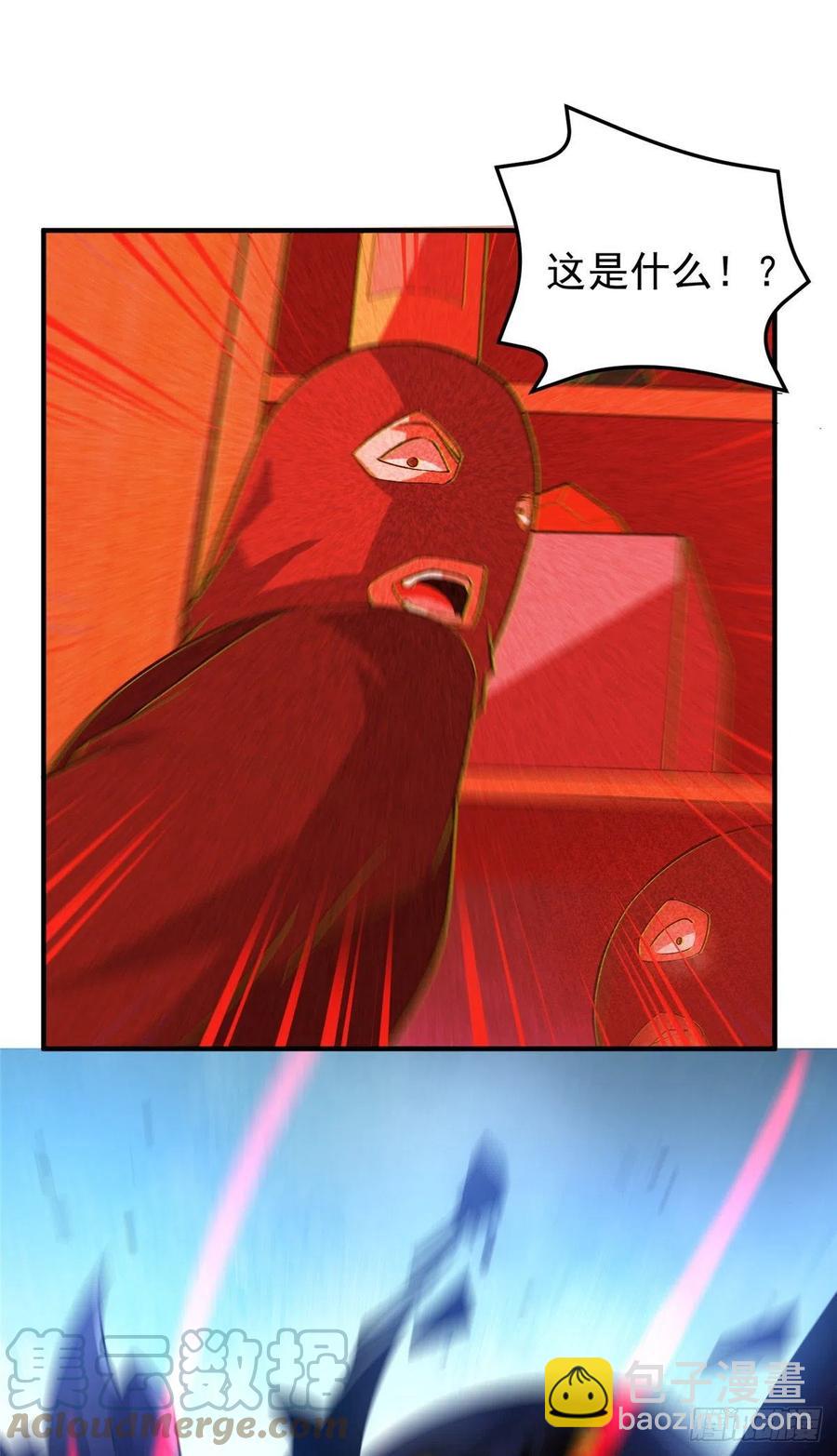 059 盾魔铠蛛6
