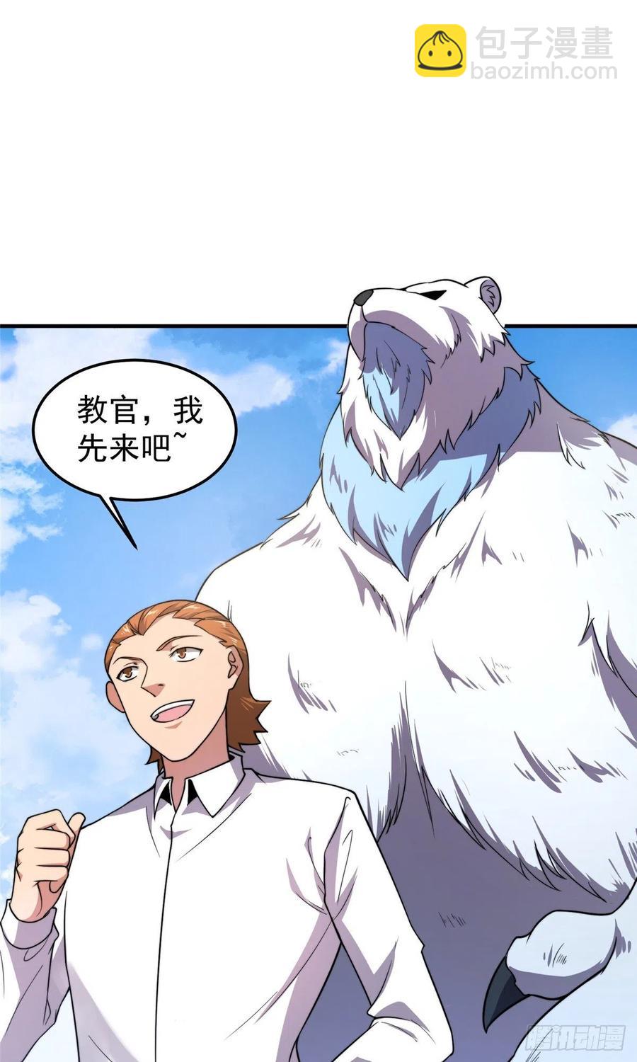 60 阿呆出马1