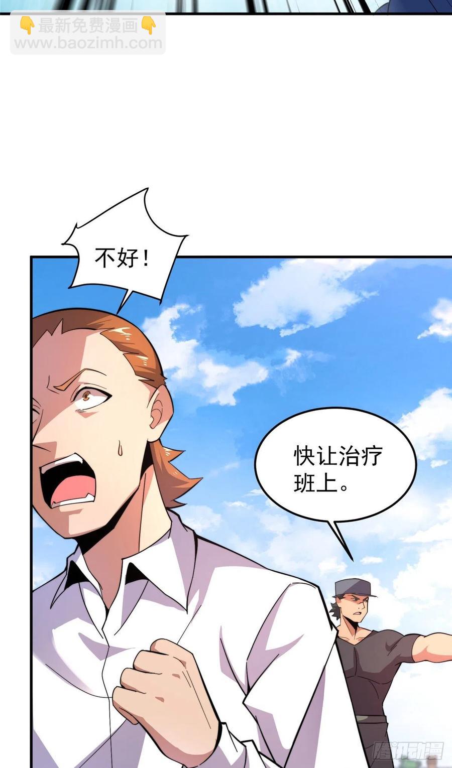 60 阿呆出马11