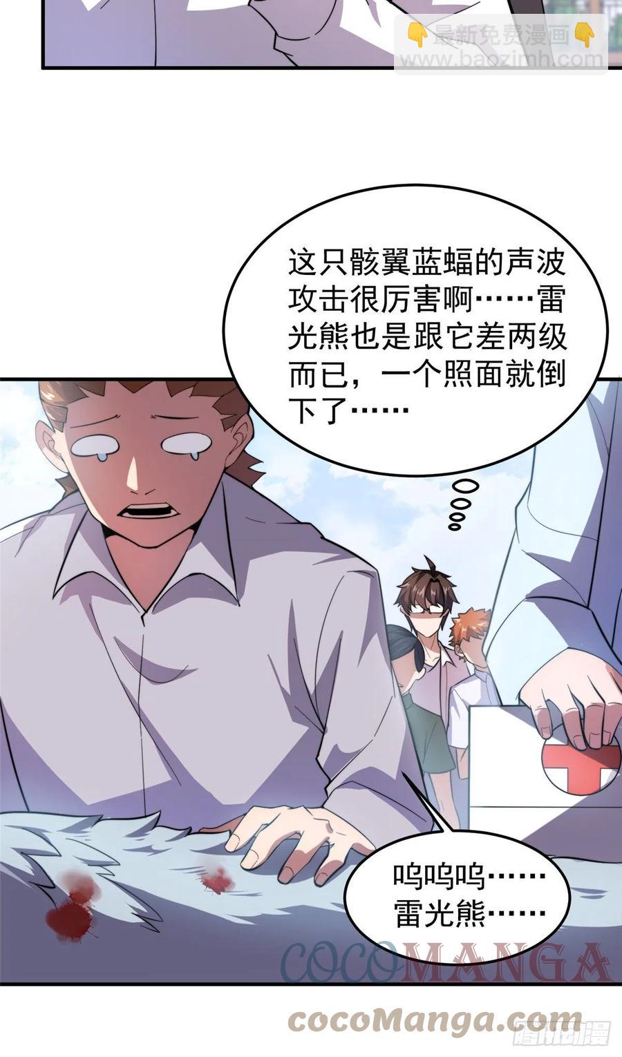 60 阿呆出马12