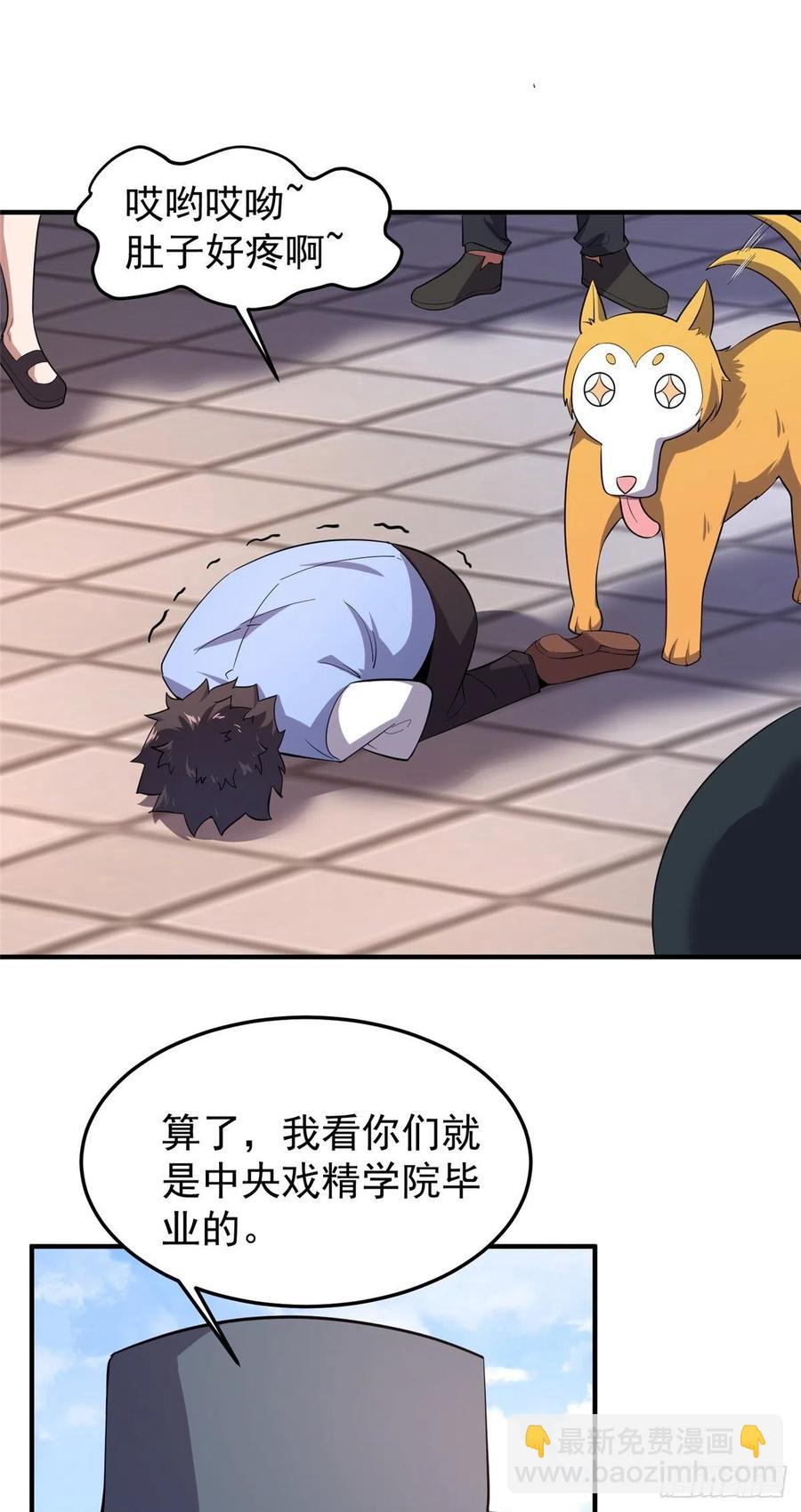 60 阿呆出马15