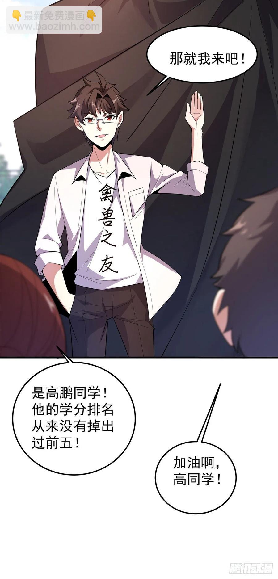 60 阿呆出马17