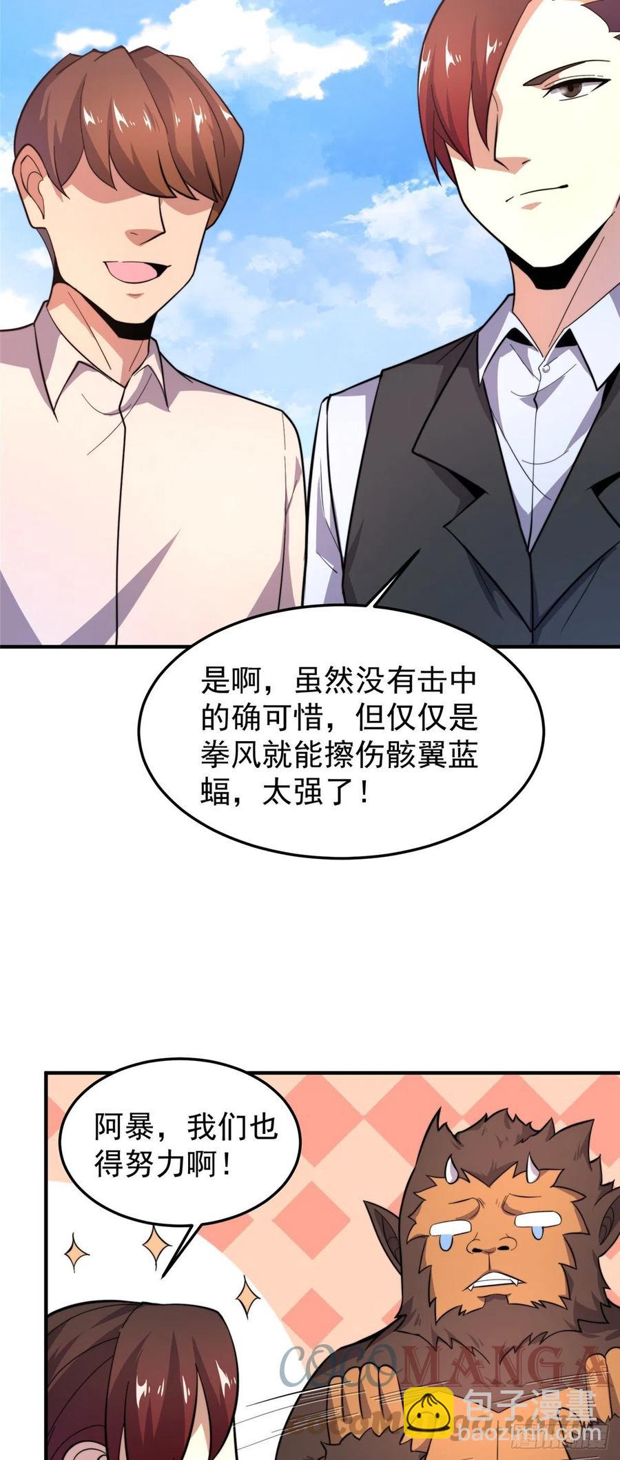 60 阿呆出马24