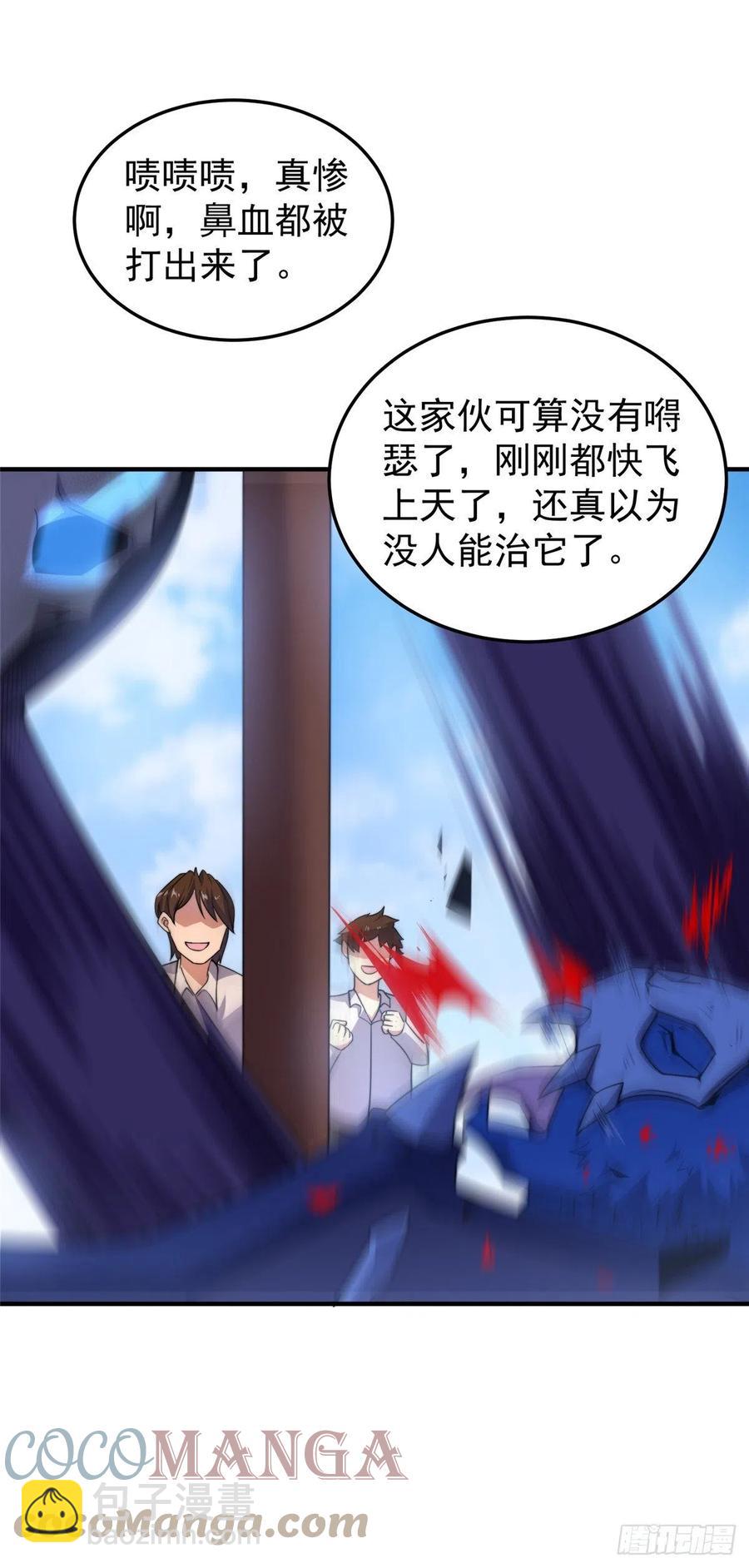 60 阿呆出马30