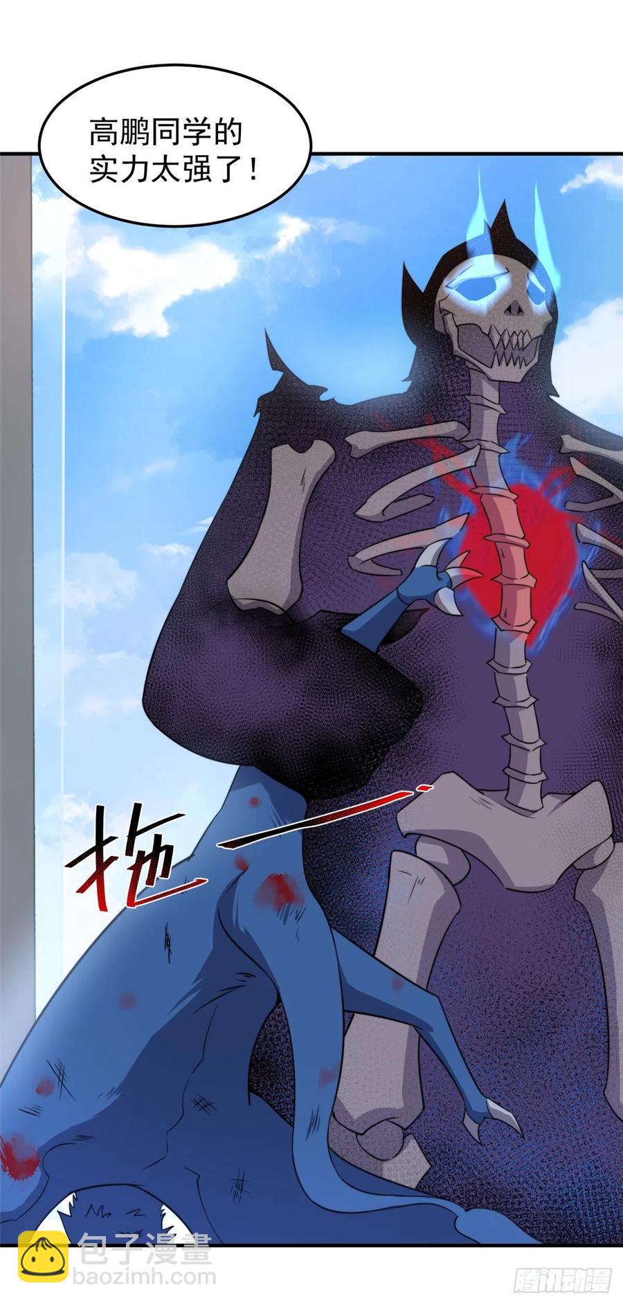 60 阿呆出马31