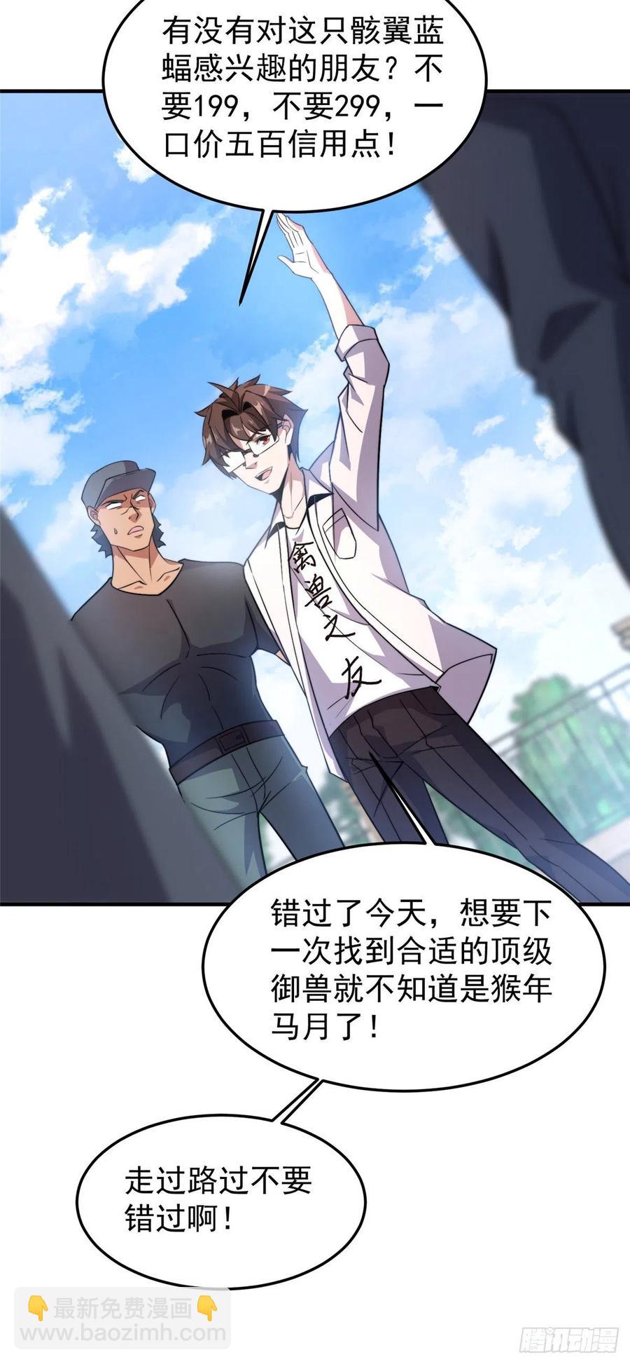 60 阿呆出马33