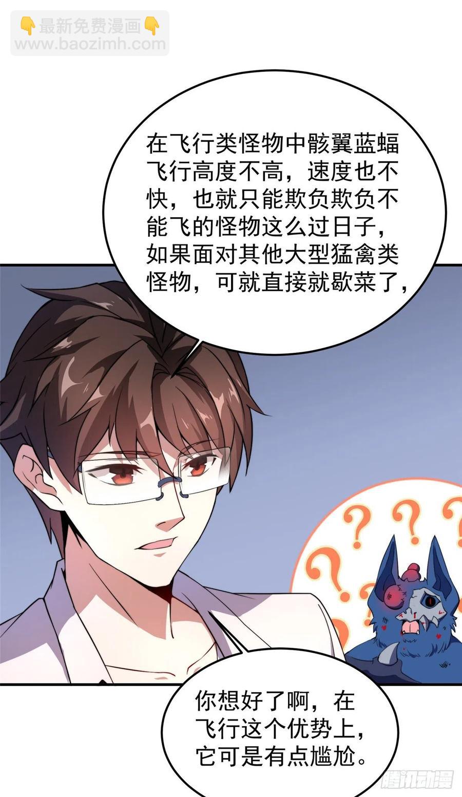 60 阿呆出马35