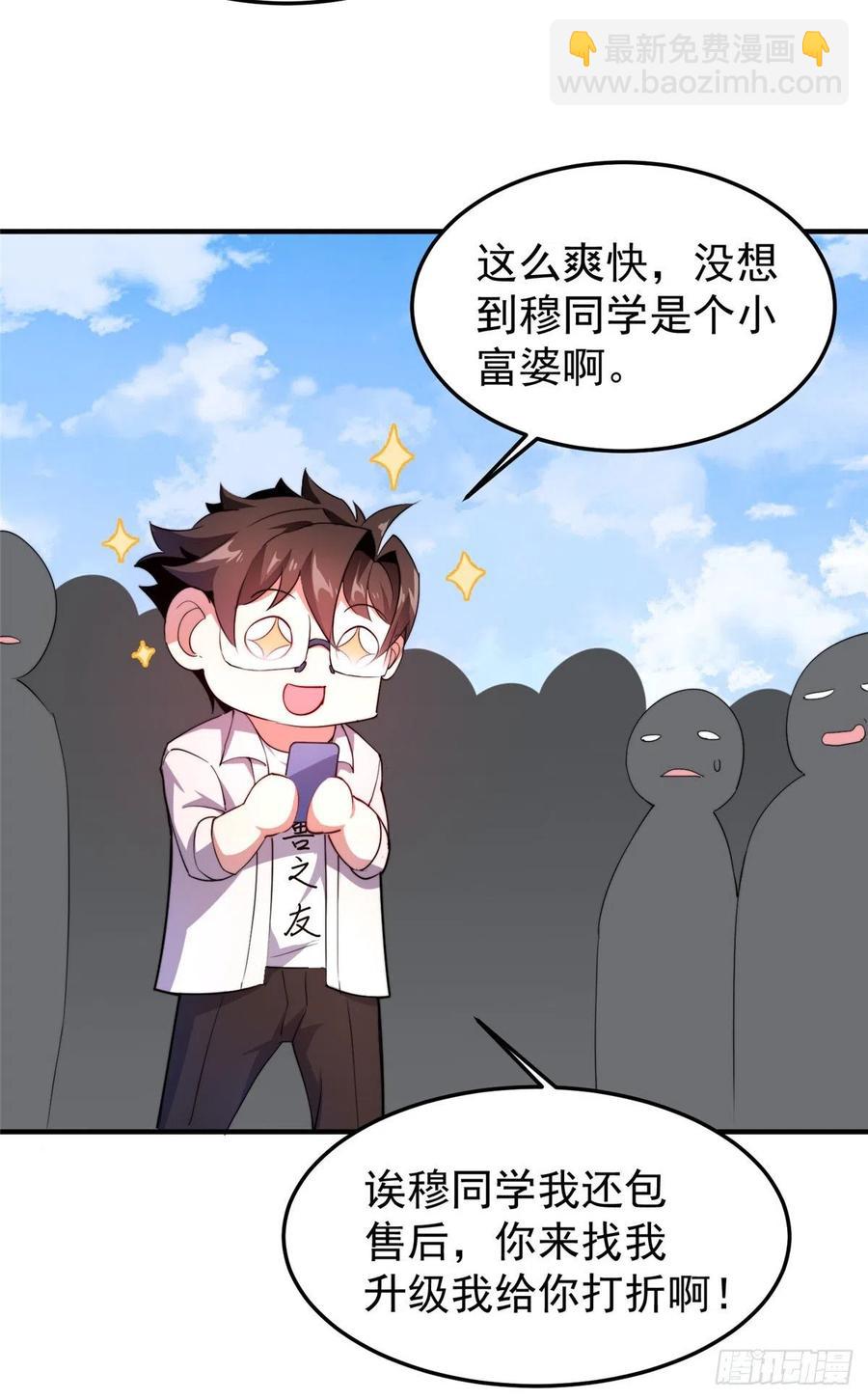 60 阿呆出马37