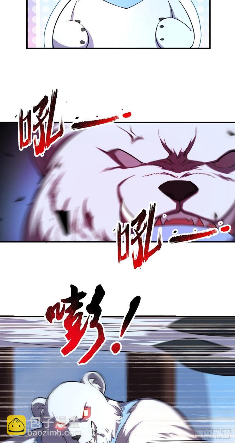 60 阿呆出马7