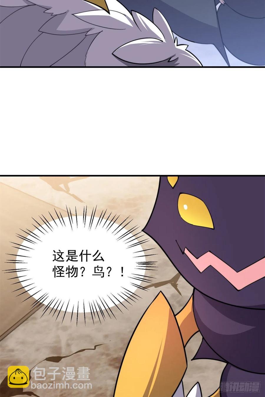 64 外公的礼物10