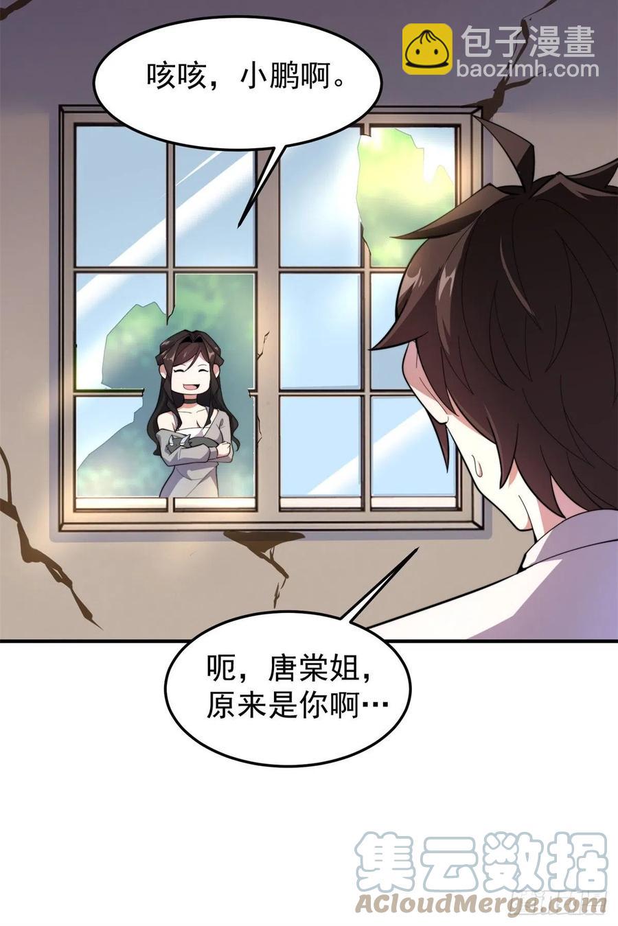 64 外公的礼物12