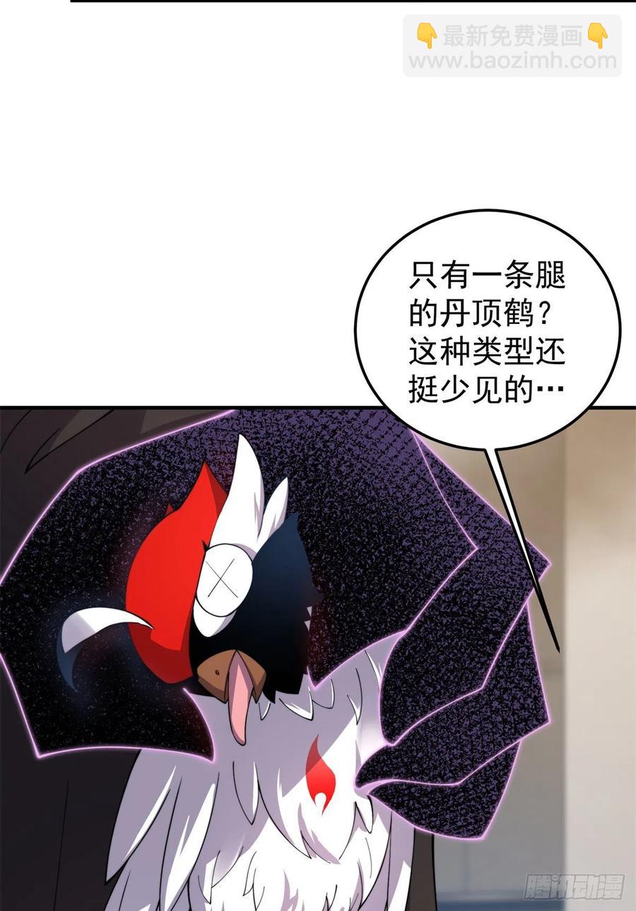 64 外公的礼物17