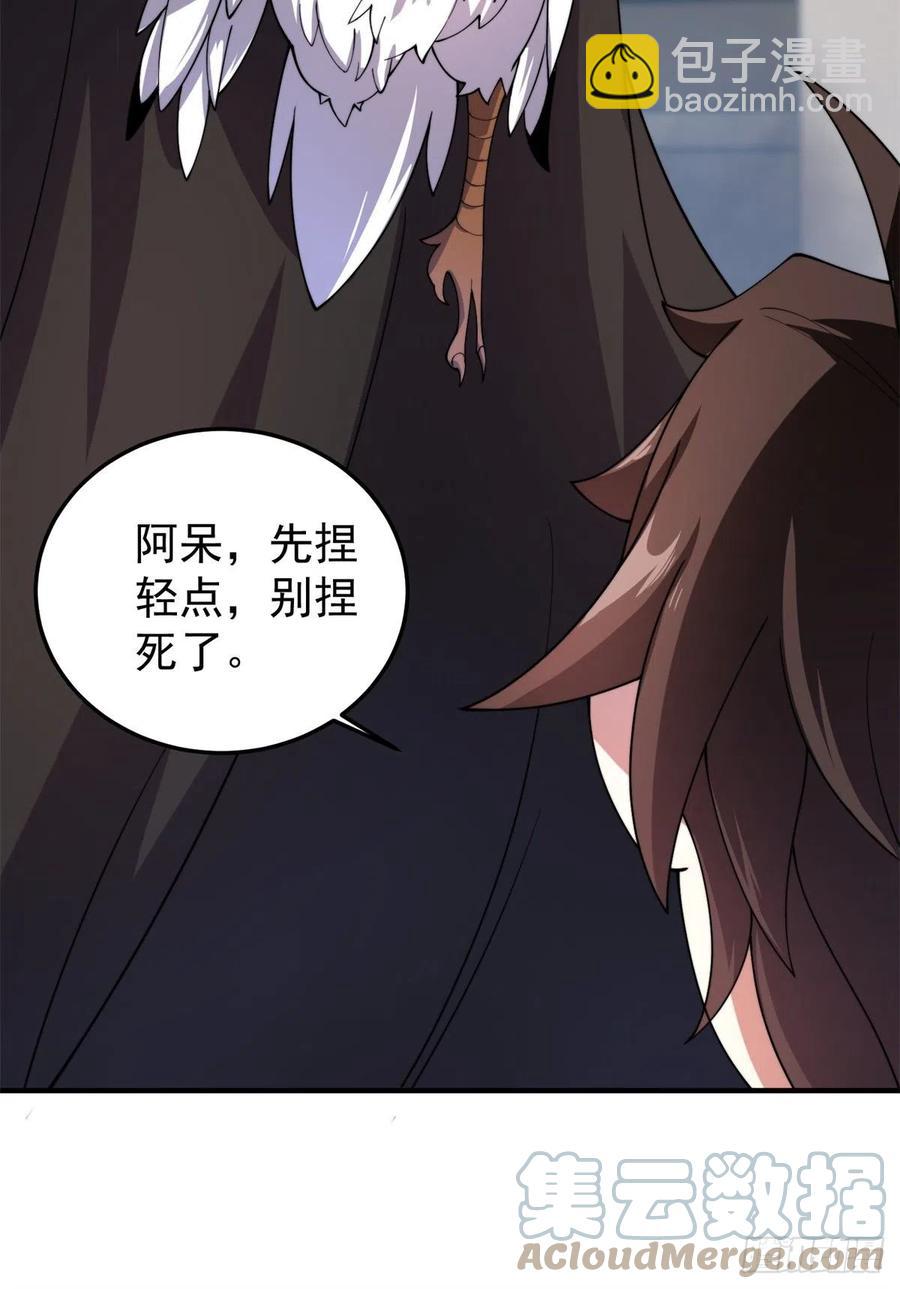 64 外公的礼物18