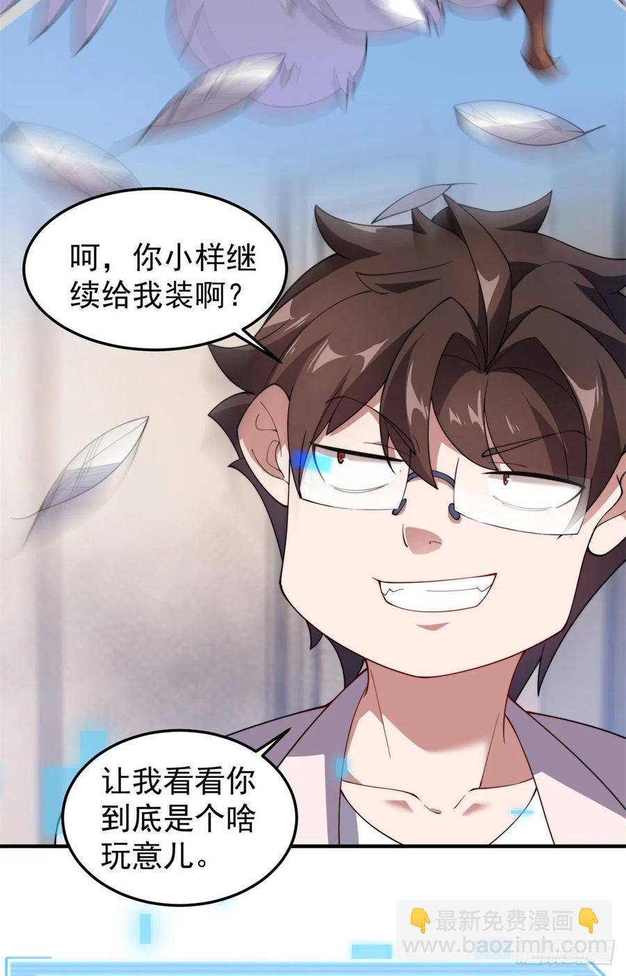 64 外公的礼物23