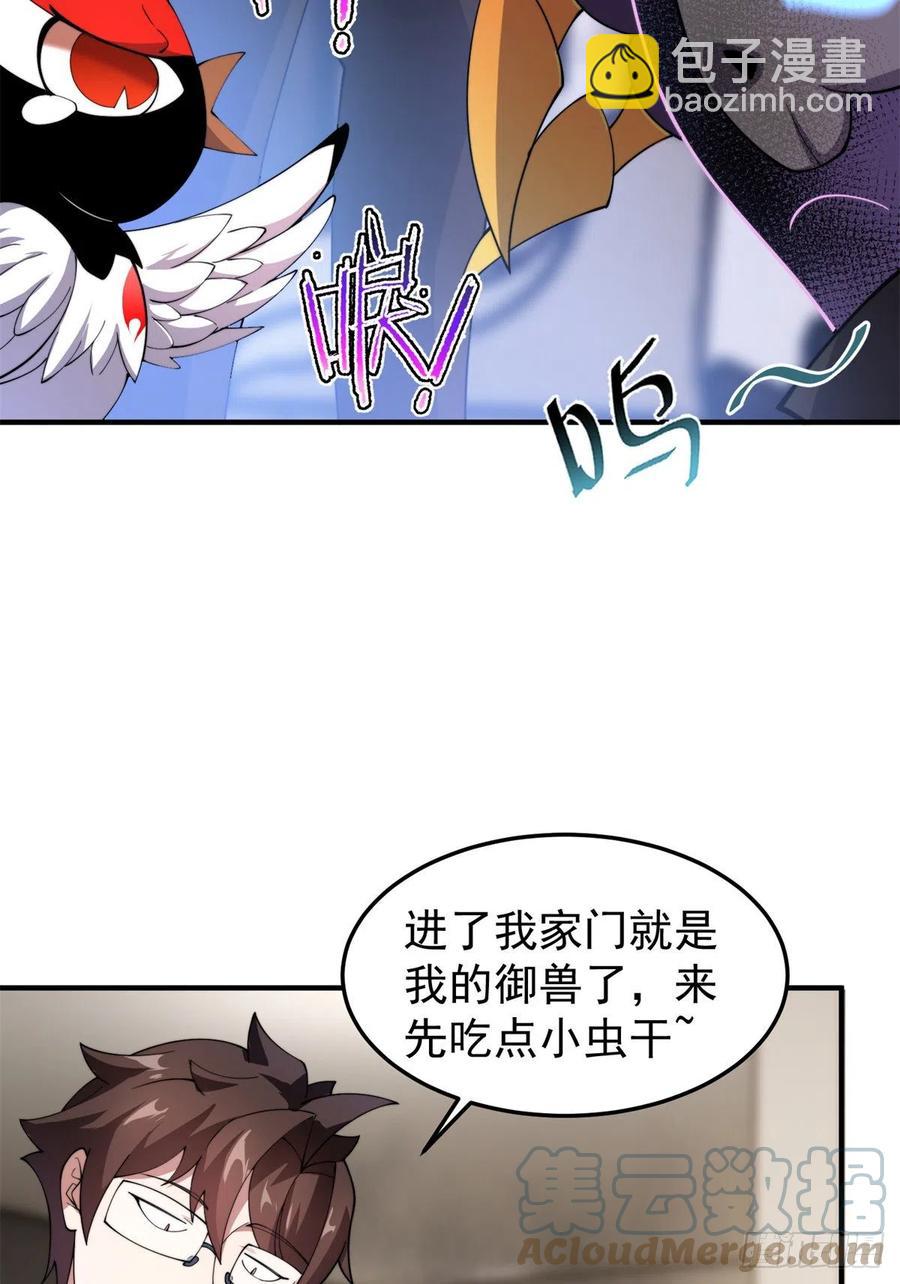 64 外公的礼物27
