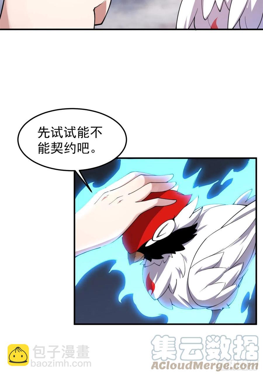 64 外公的礼物30