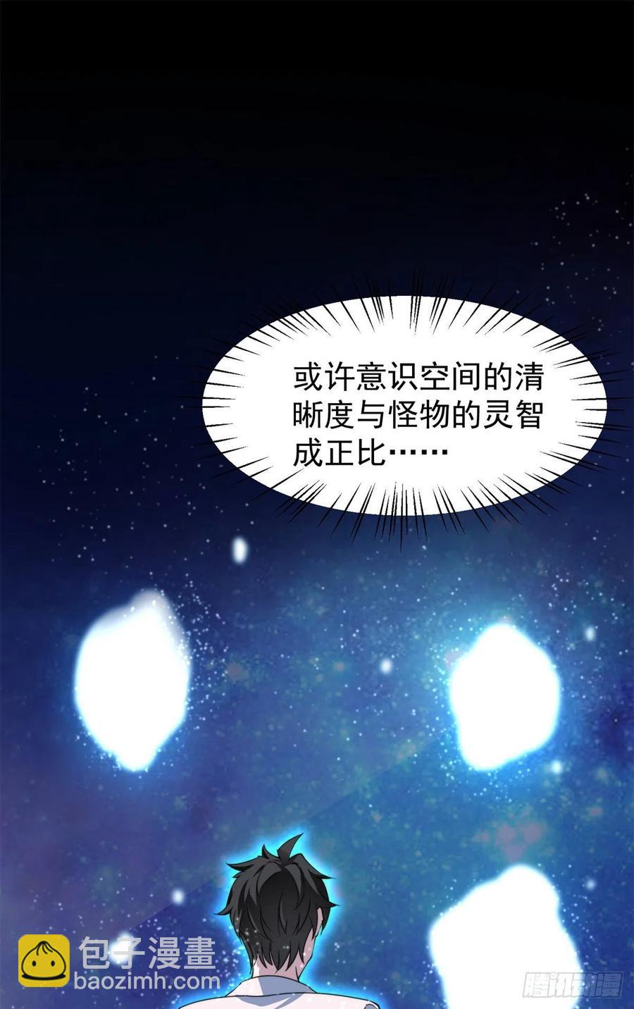 64 外公的礼物31