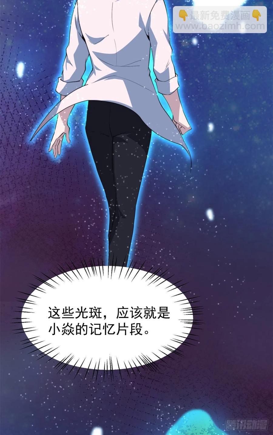 64 外公的礼物32