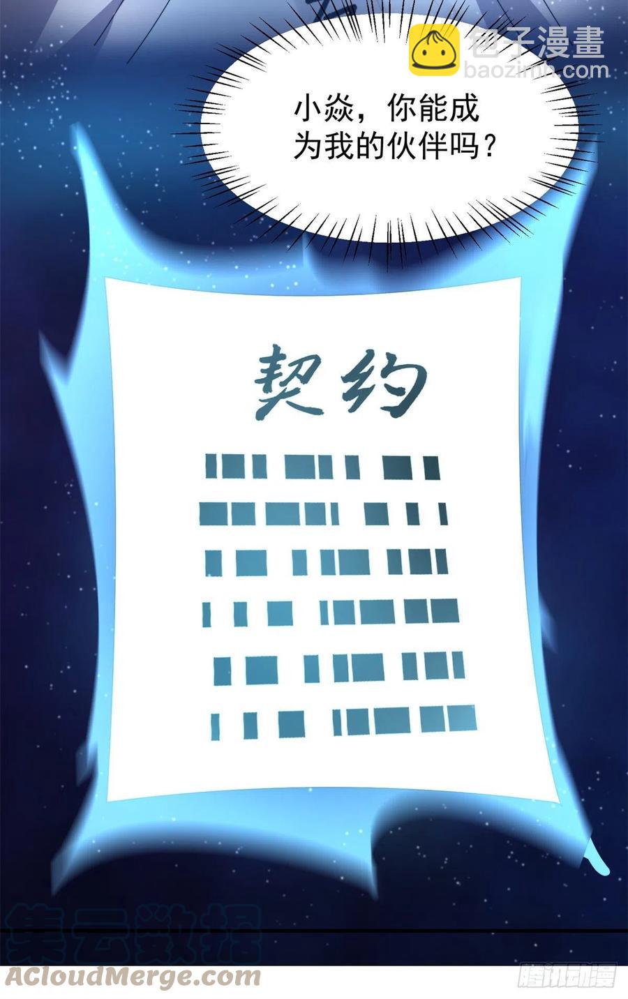 64 外公的礼物36