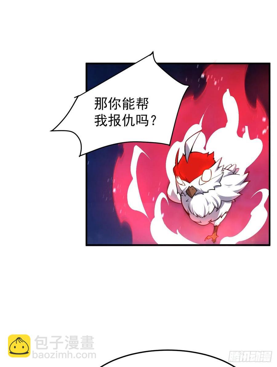 64 外公的礼物37