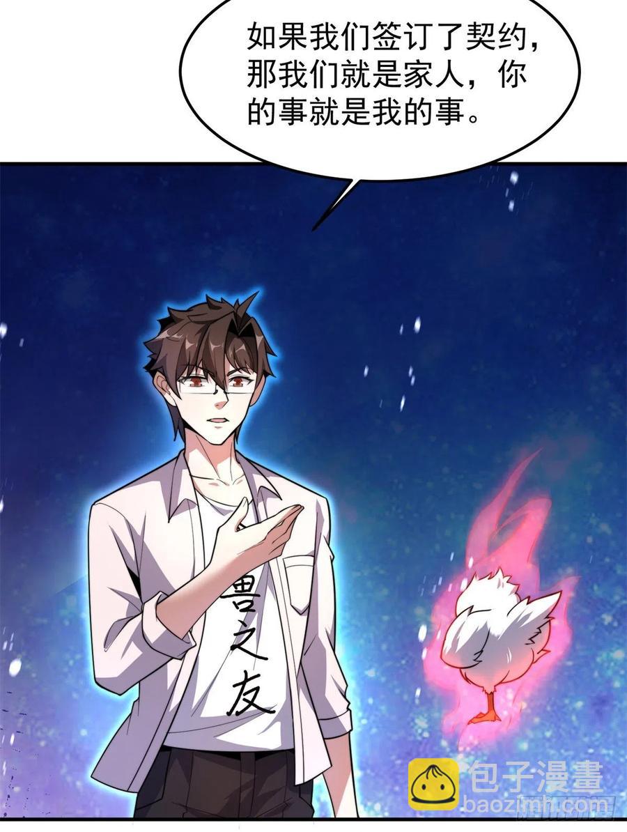 64 外公的礼物38
