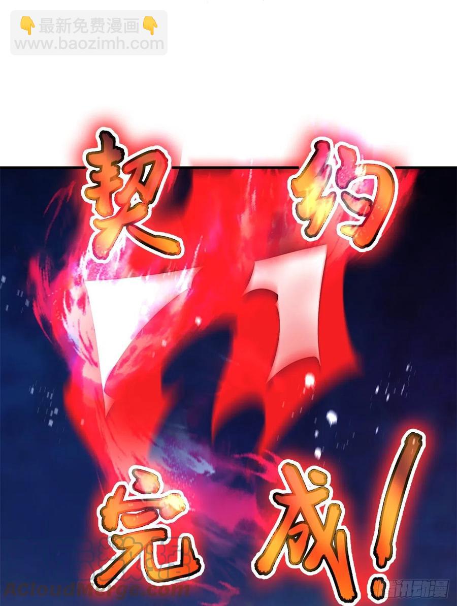 64 外公的礼物39