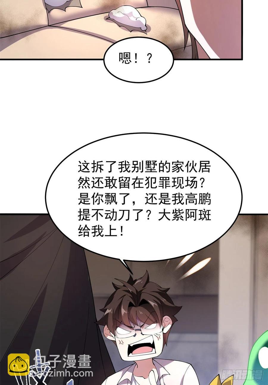 64 外公的礼物4